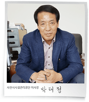 인사말
