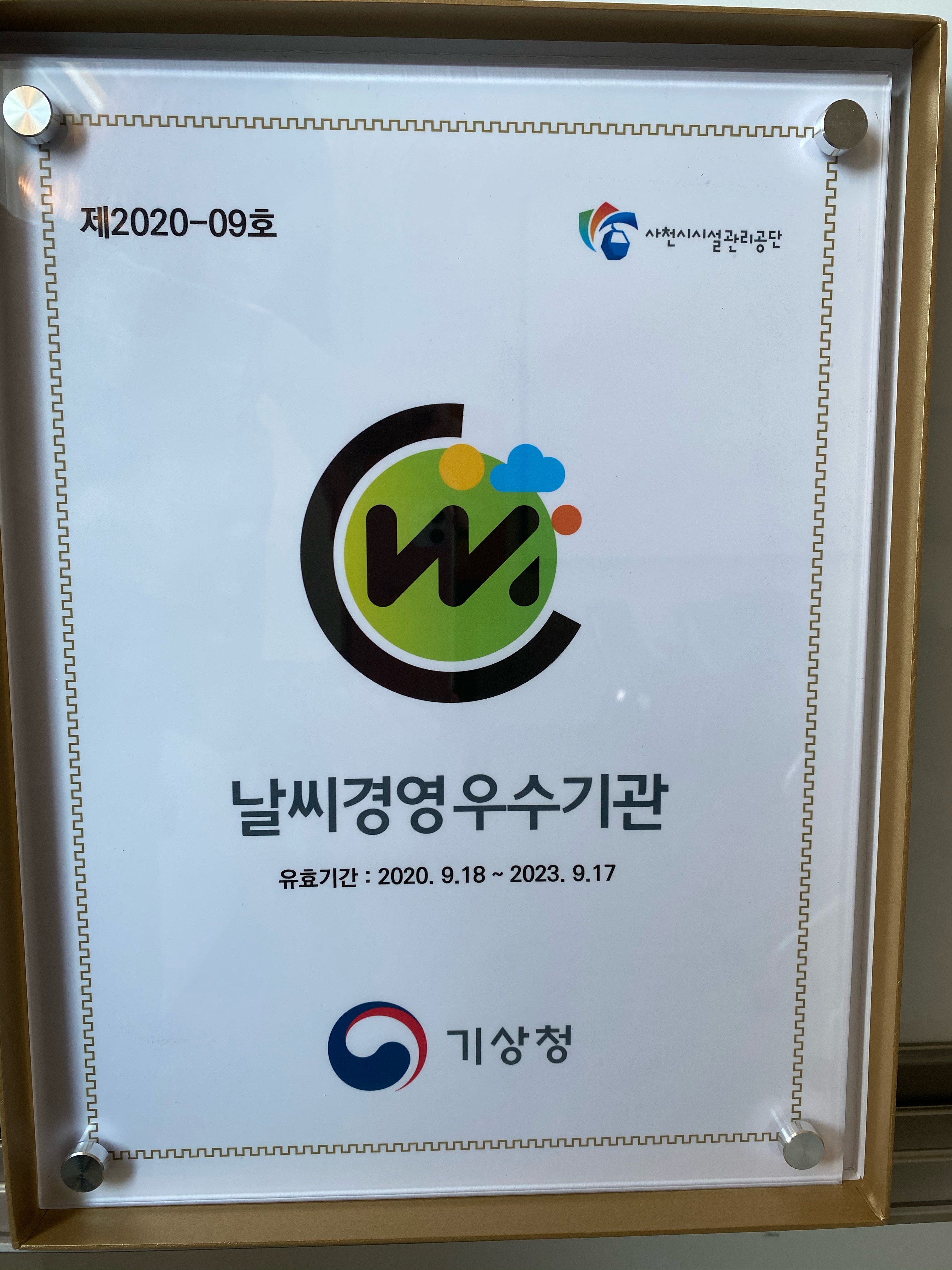 첨부이미지