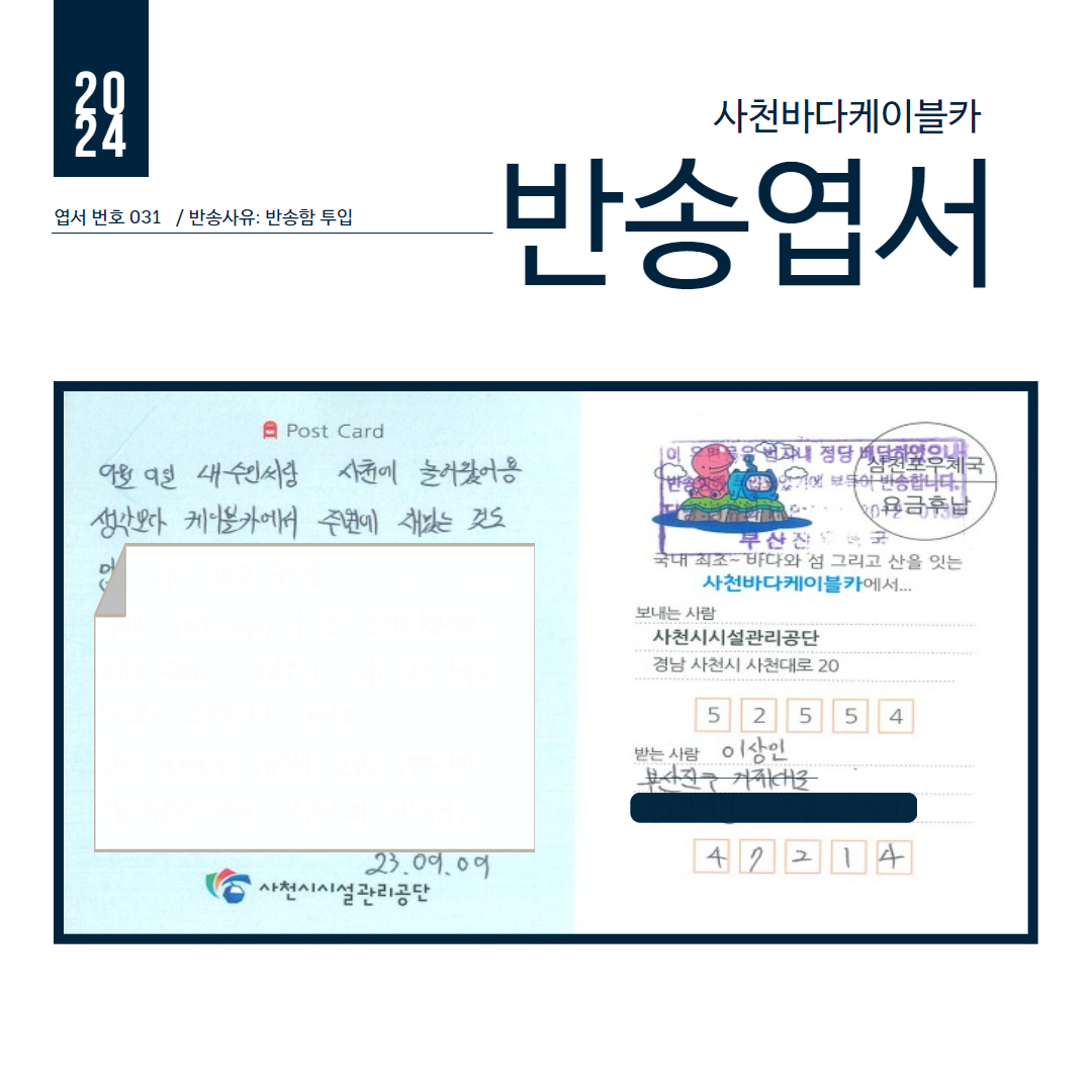 첨부이미지